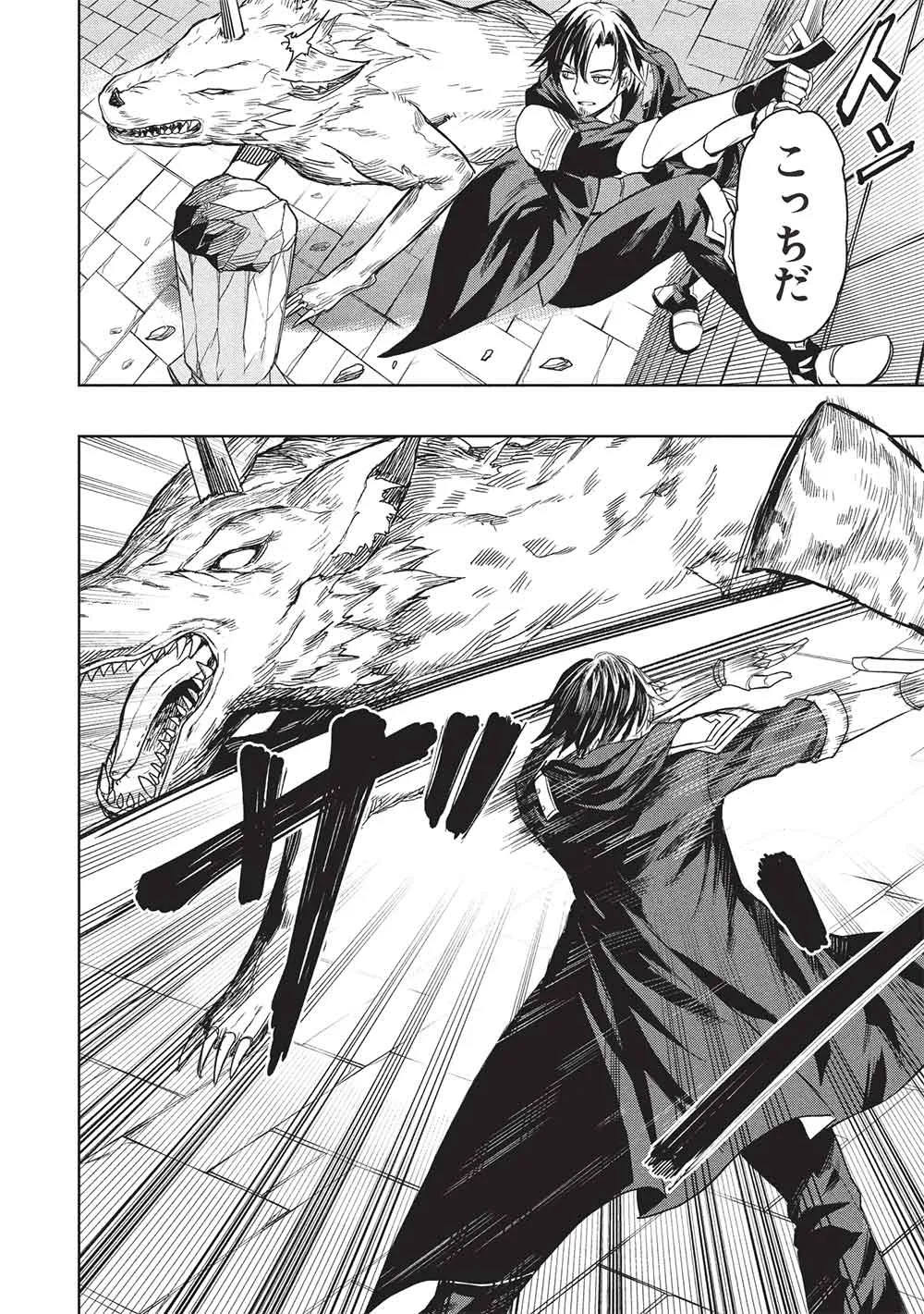 Chapter page 4 of 28