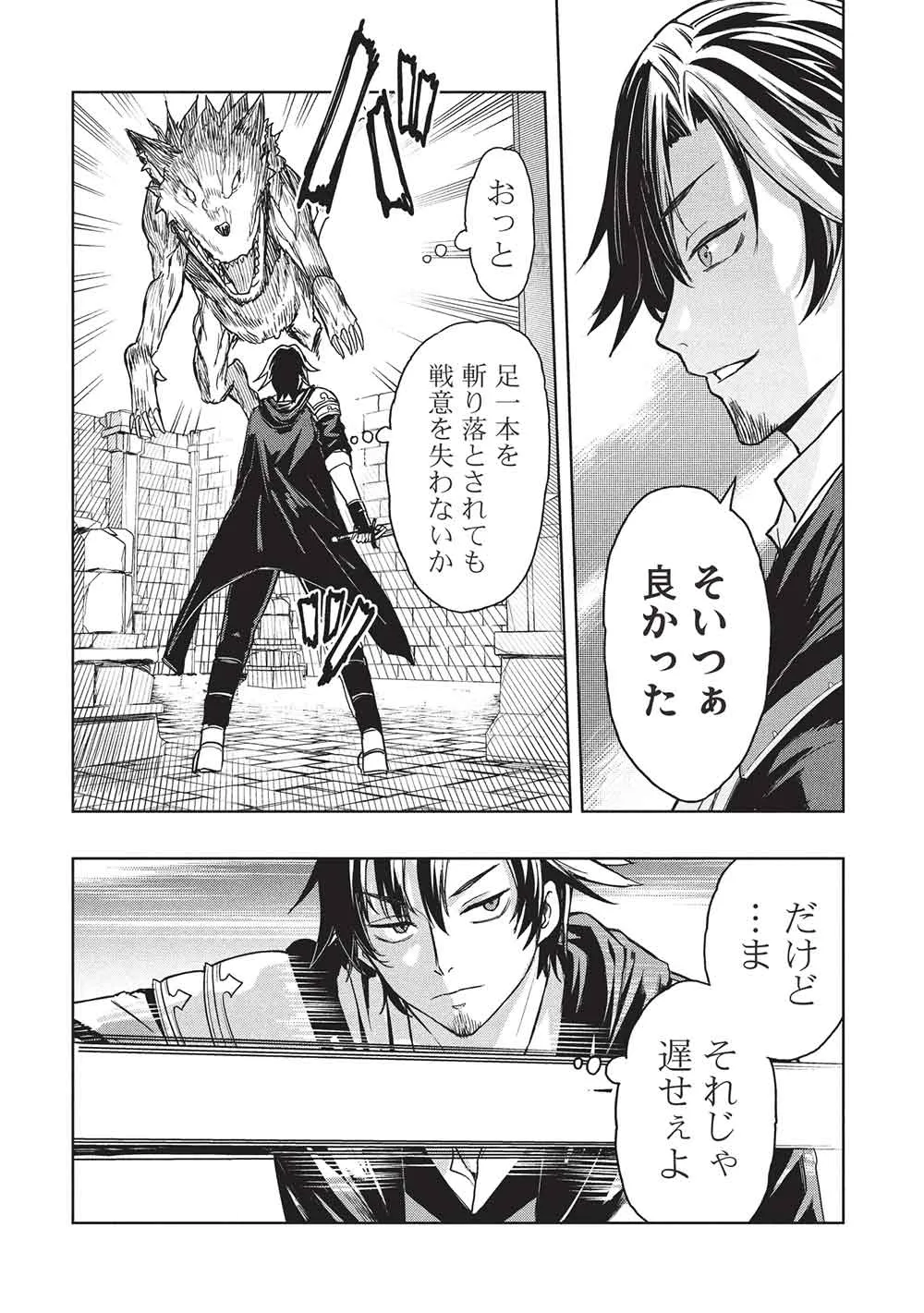 Chapter page 6 of 28