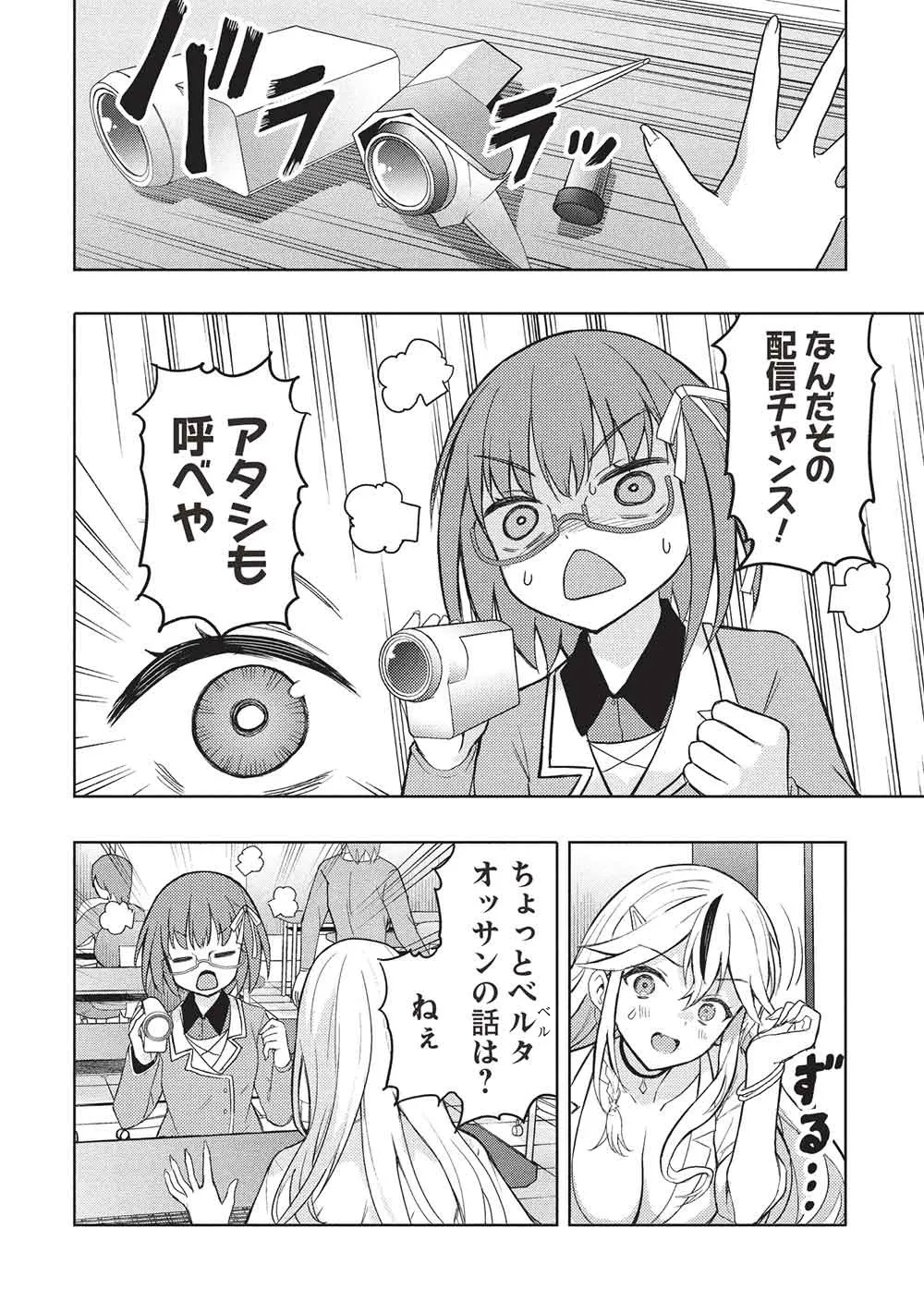 Chapter page 2 of 32