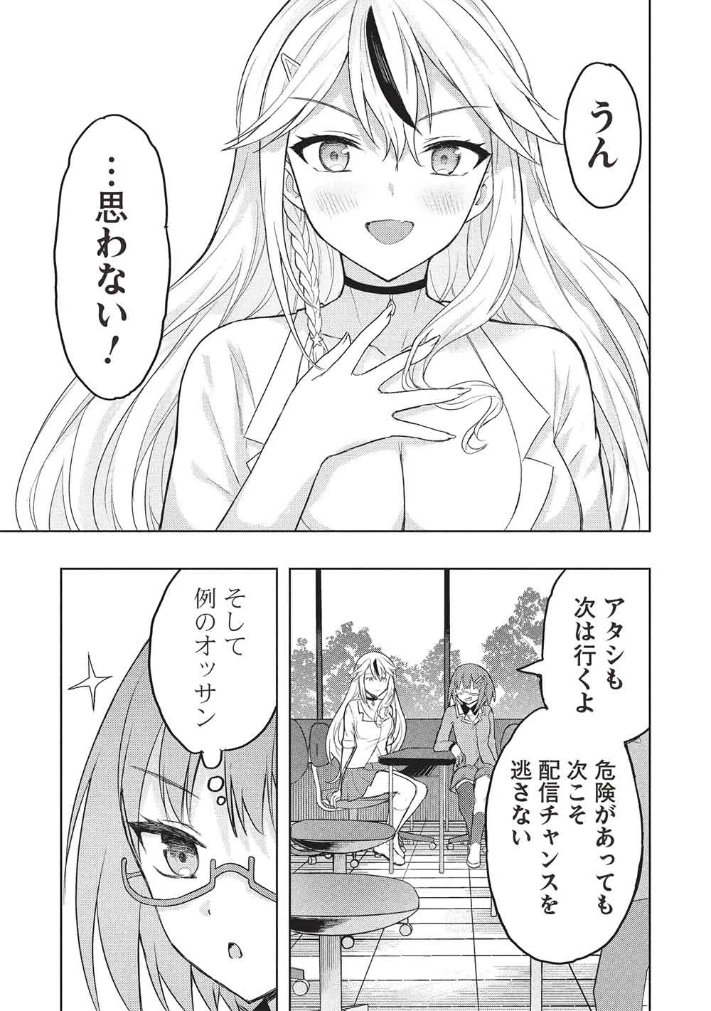 Chapter page 5 of 32