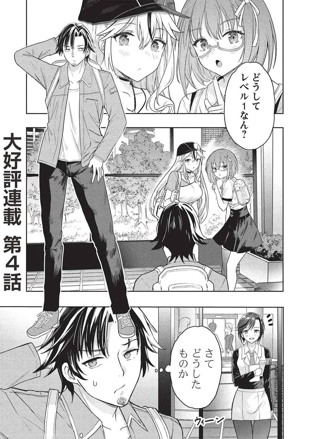 Chapter page 1 of 28