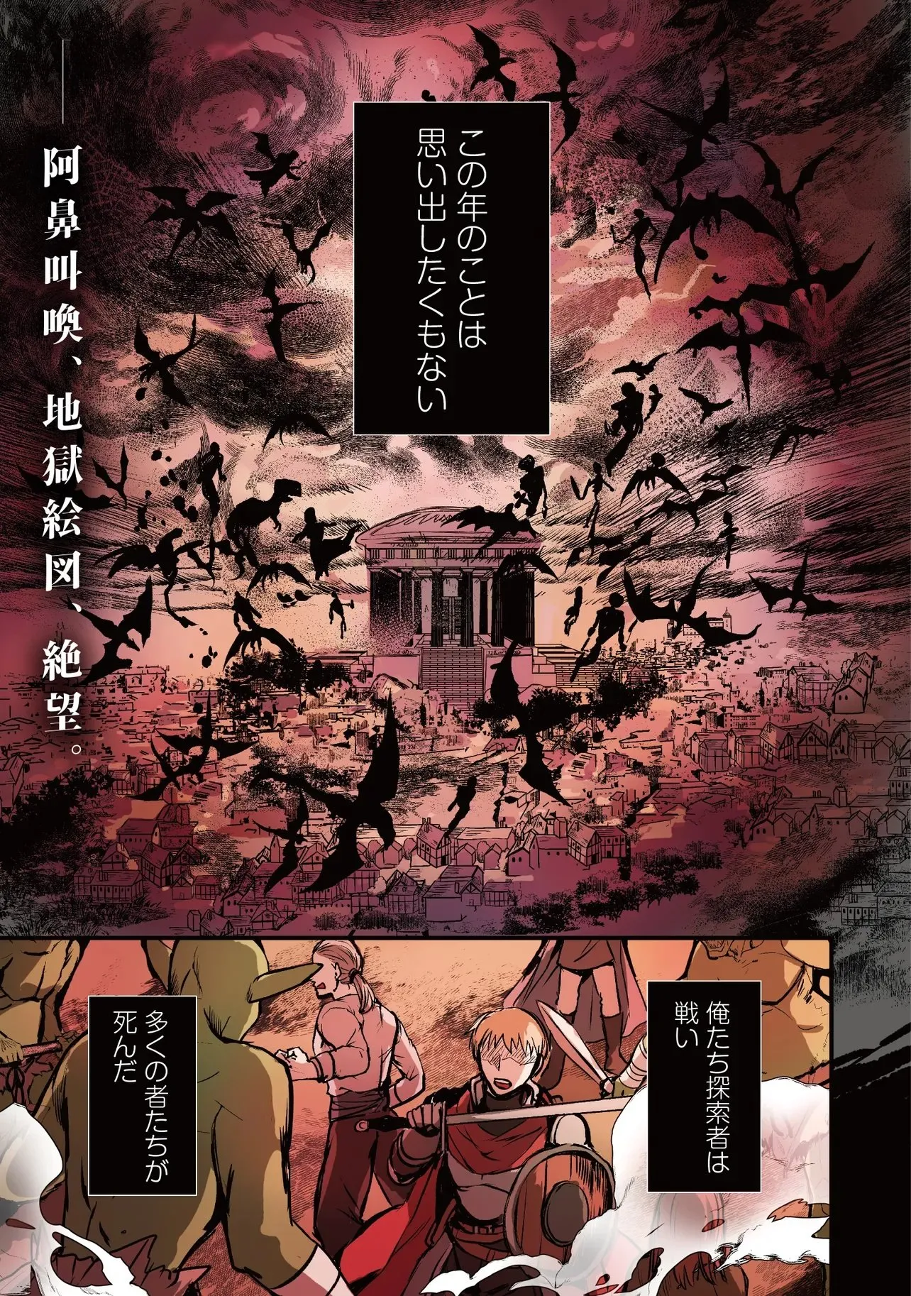 Chapter page 1 of 52