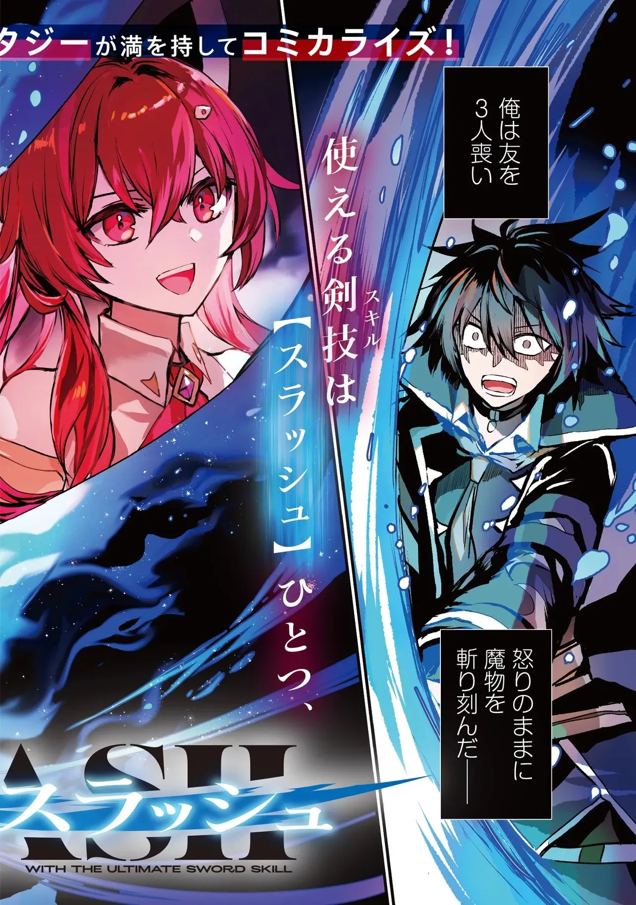 Chapter page 2 of 52