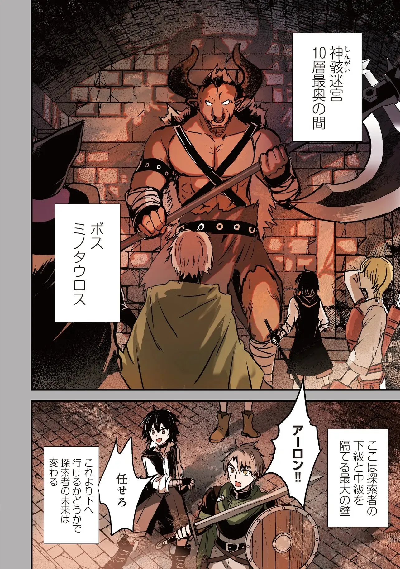 Chapter page 4 of 52