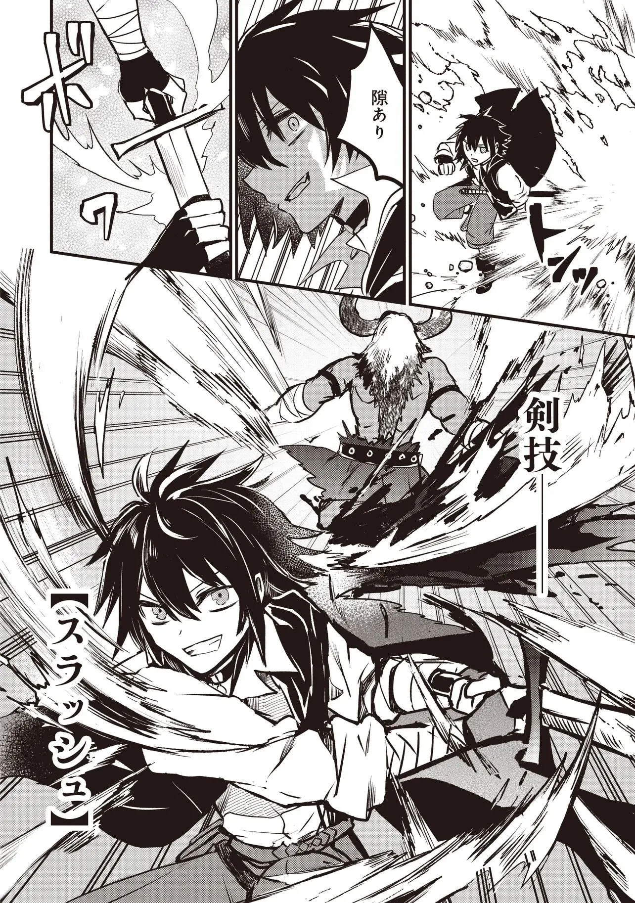 Chapter page 6 of 52