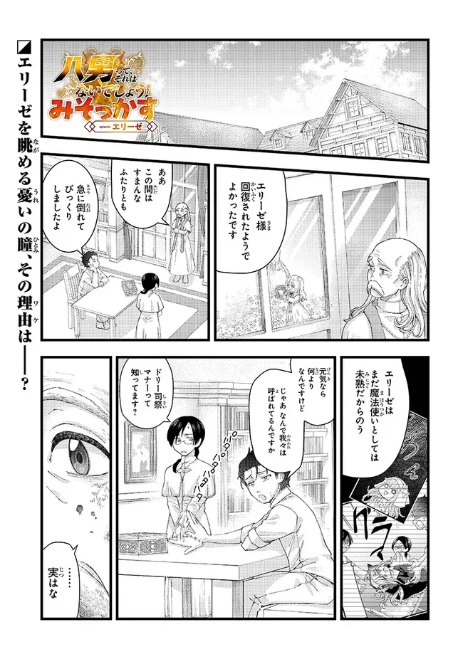 Chapter page 1 of 22