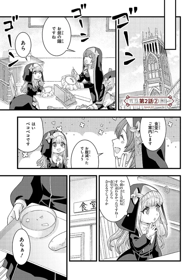 Chapter page 1 of 24