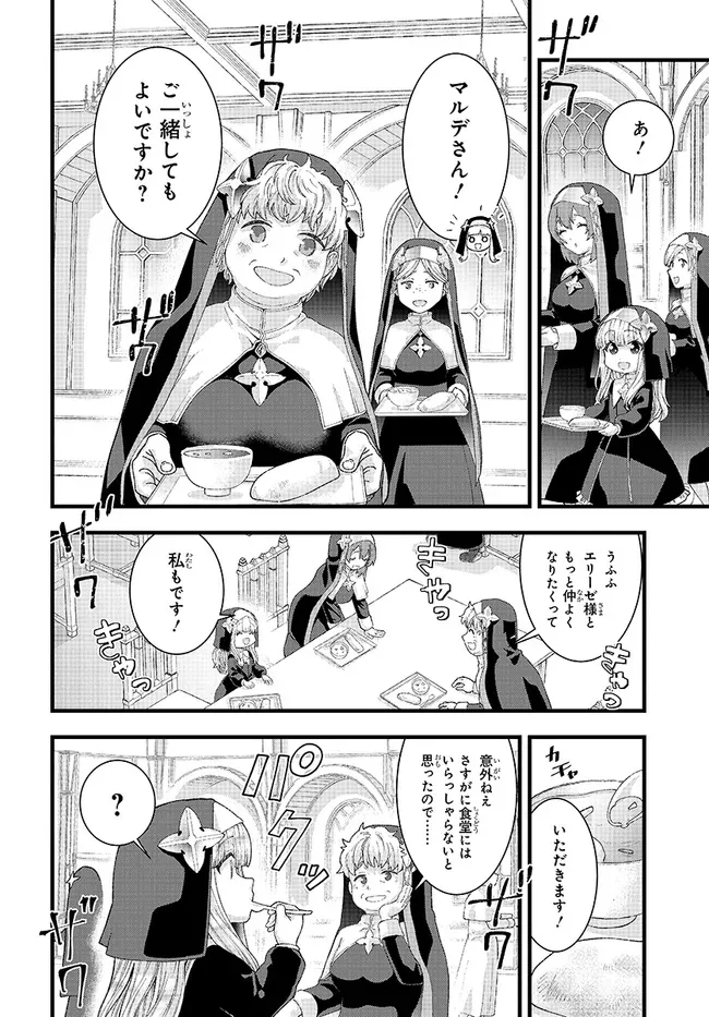 Chapter page 2 of 24