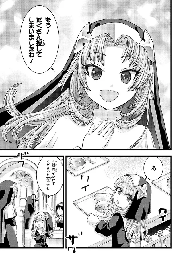 Chapter page 5 of 24