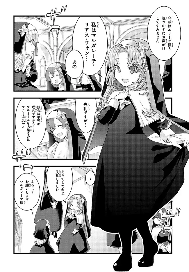 Chapter page 6 of 24