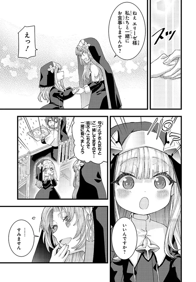 Chapter page 7 of 24