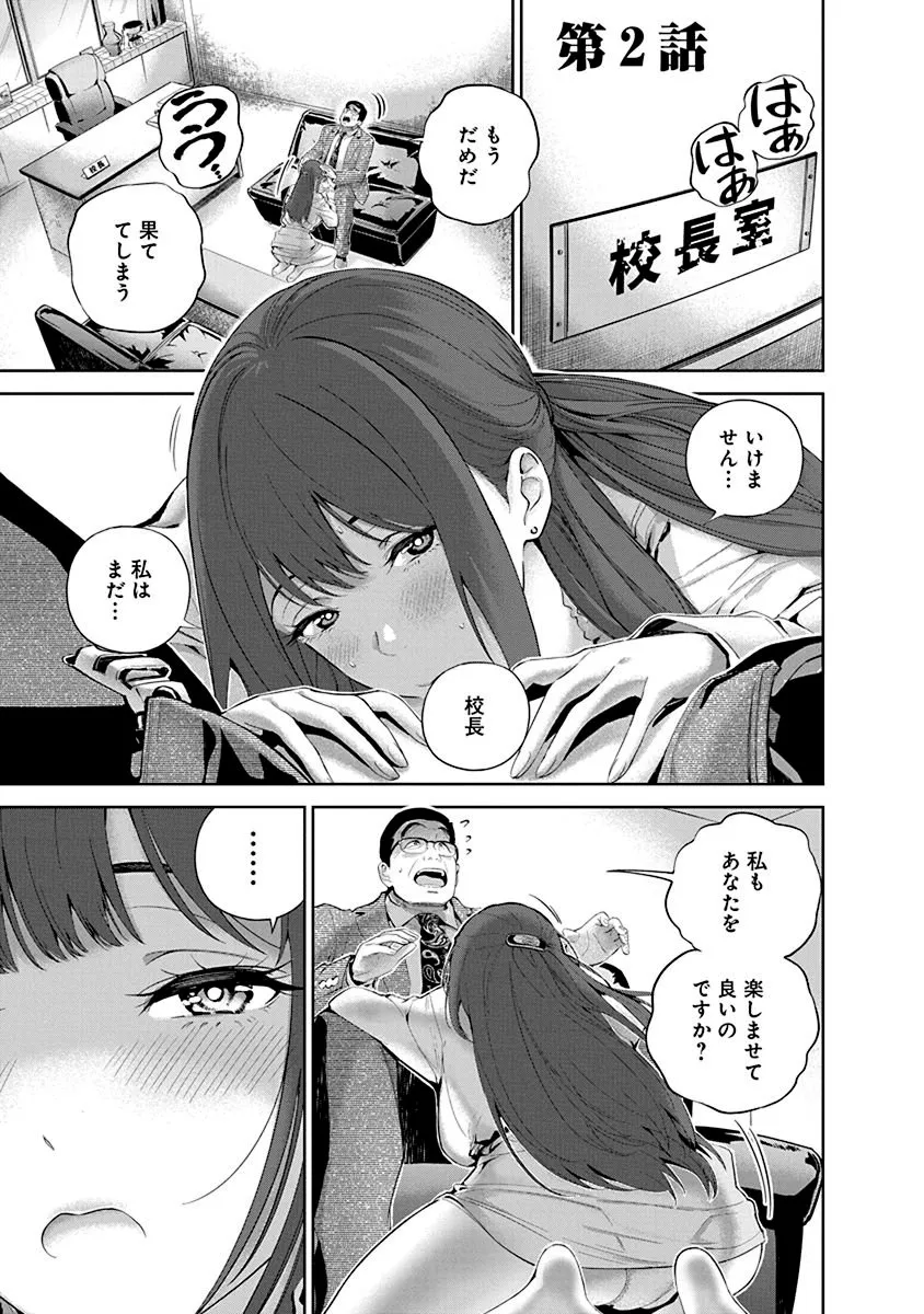 Chapter page 1 of 28