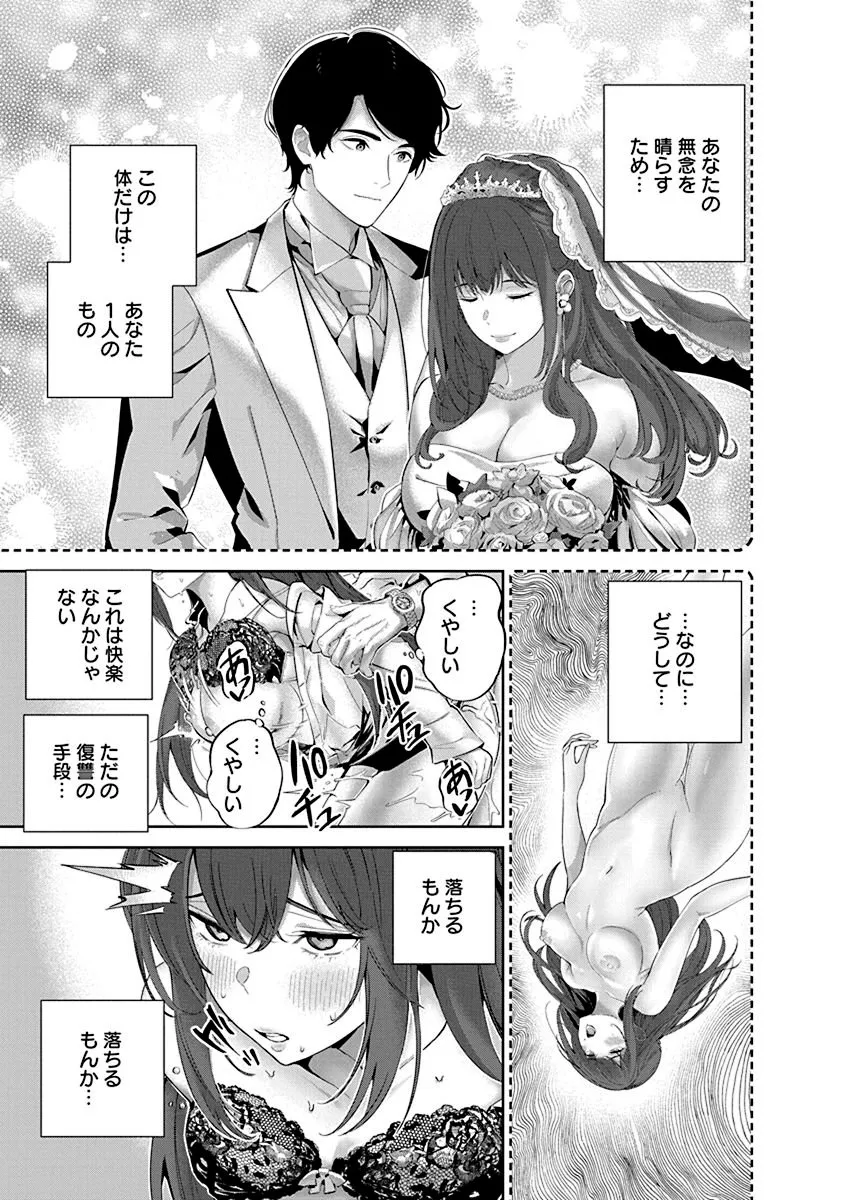 Chapter page 3 of 28