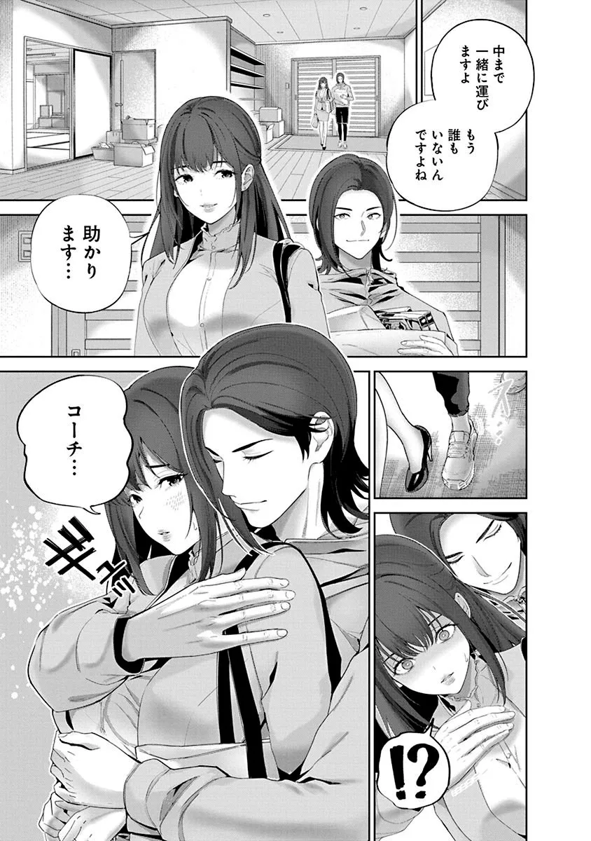 Chapter page 3 of 34