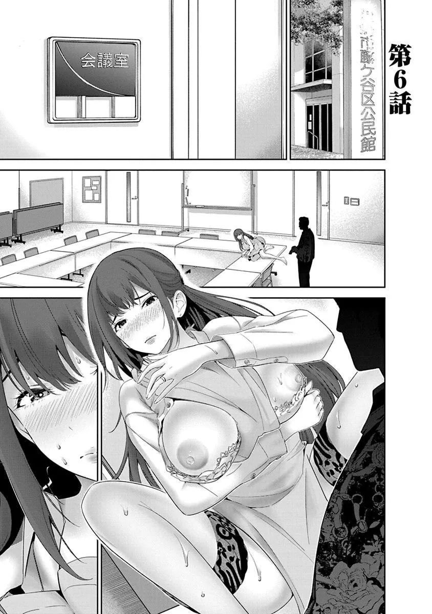 Chapter page 1 of 26