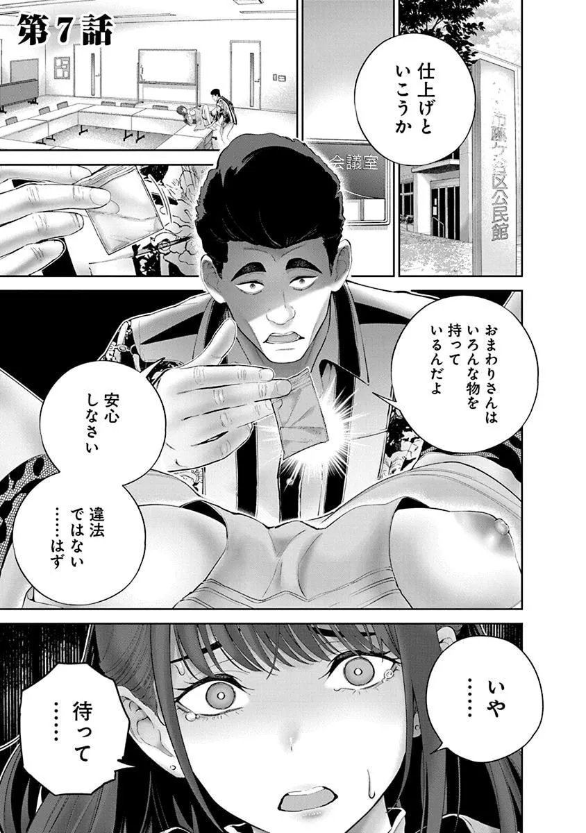 Chapter page 1 of 25