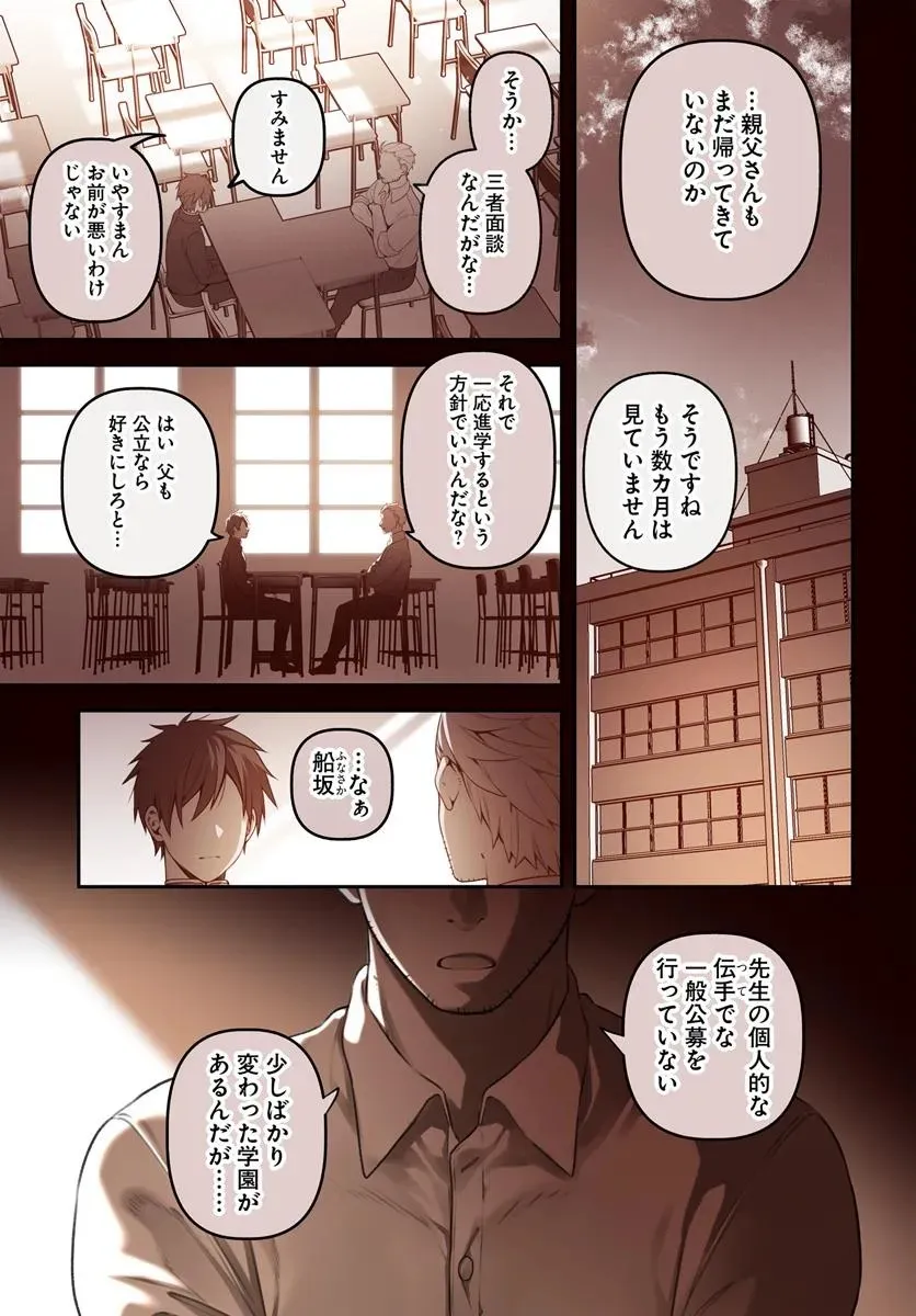 Chapter page 1 of 21