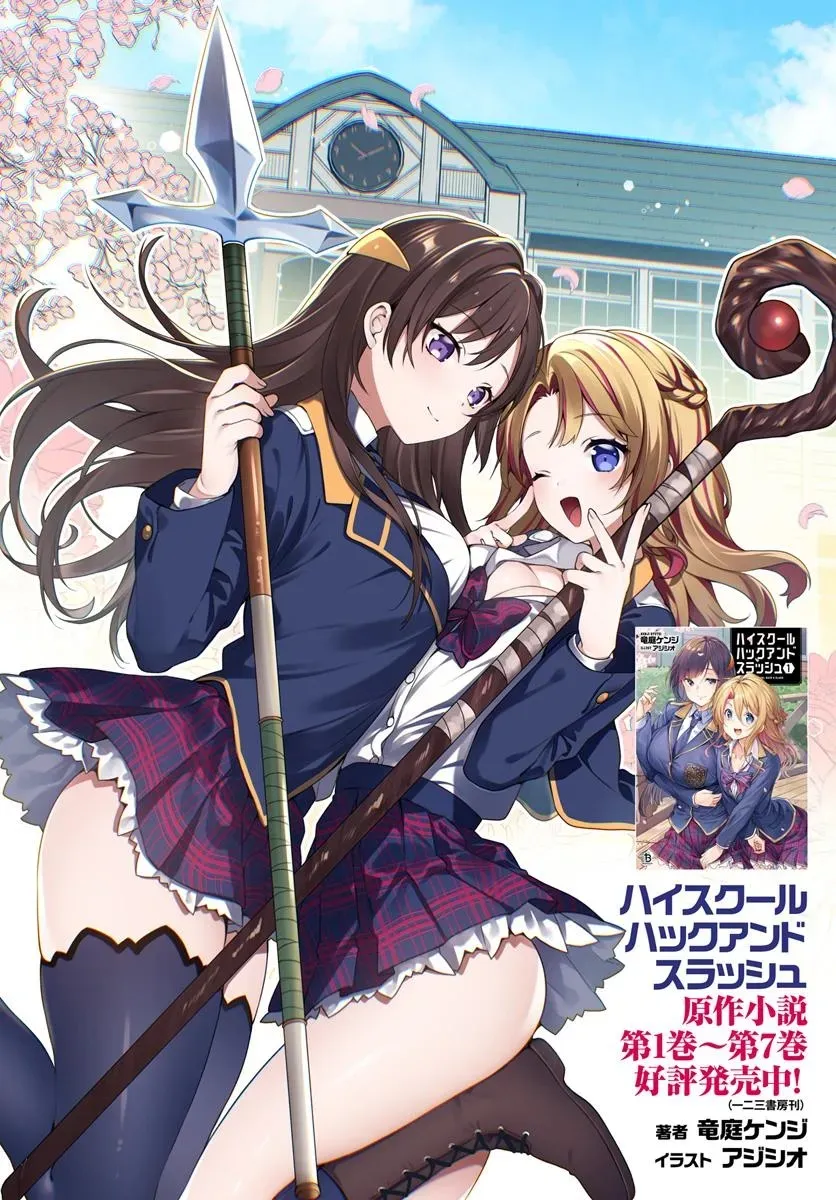 Chapter page 4 of 21