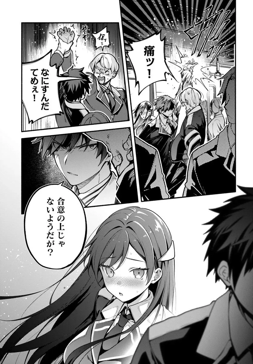 Chapter page 5 of 21