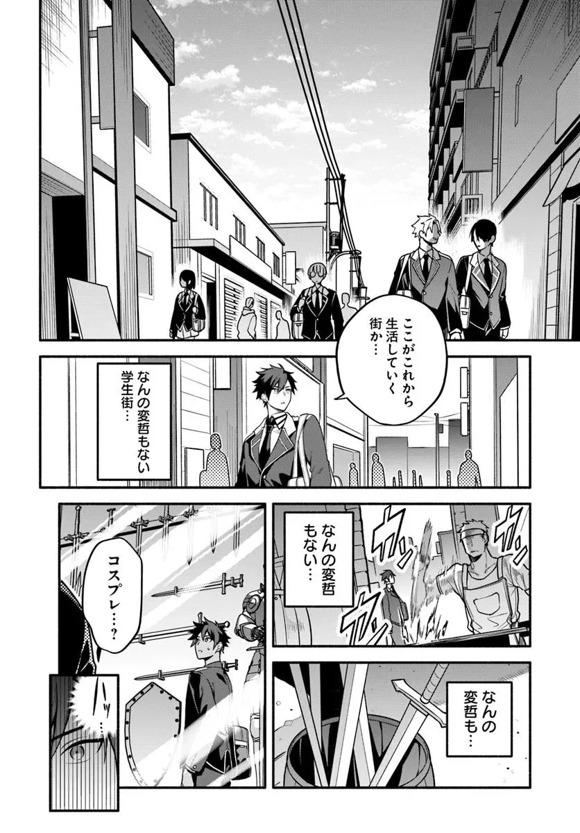 Chapter page 8 of 21