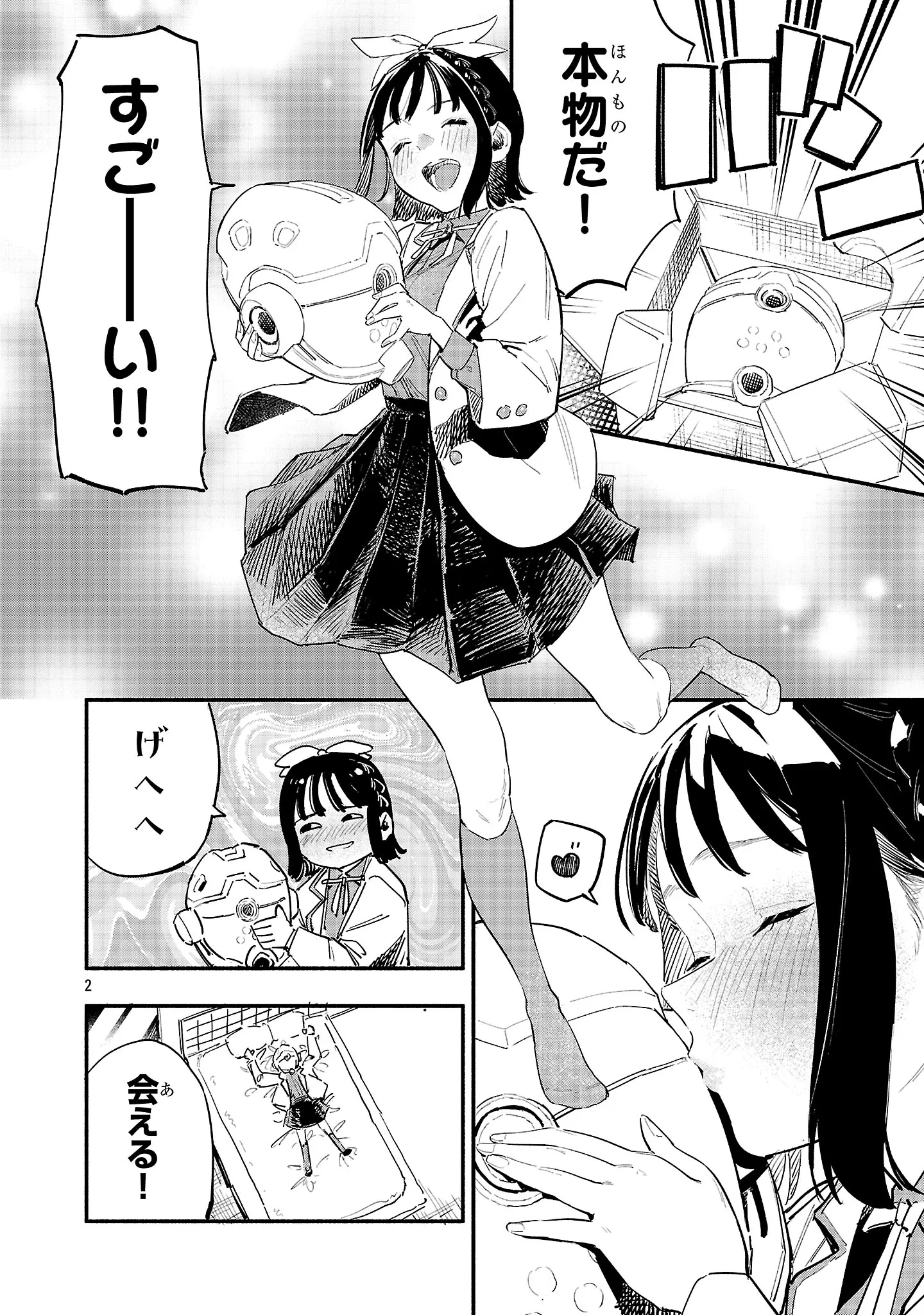 Chapter page 2 of 32