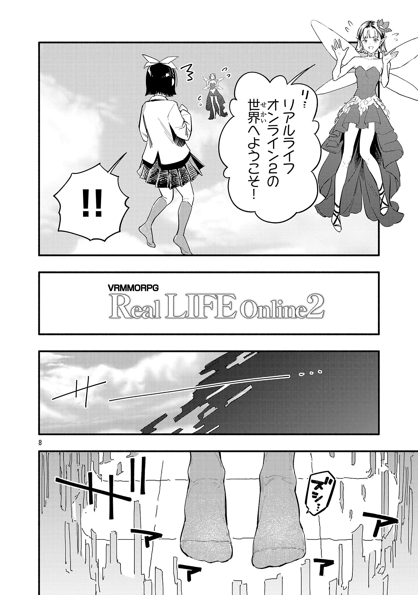 Chapter page 8 of 32