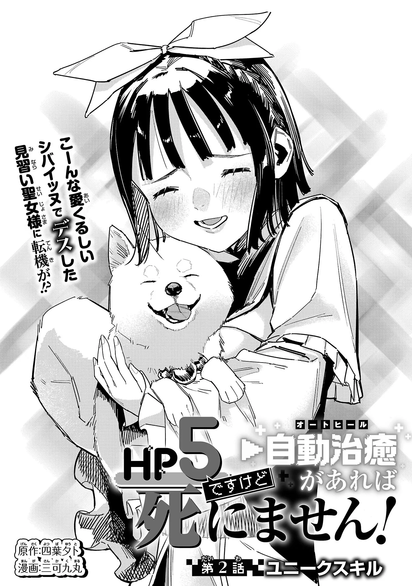 Chapter page 1 of 24