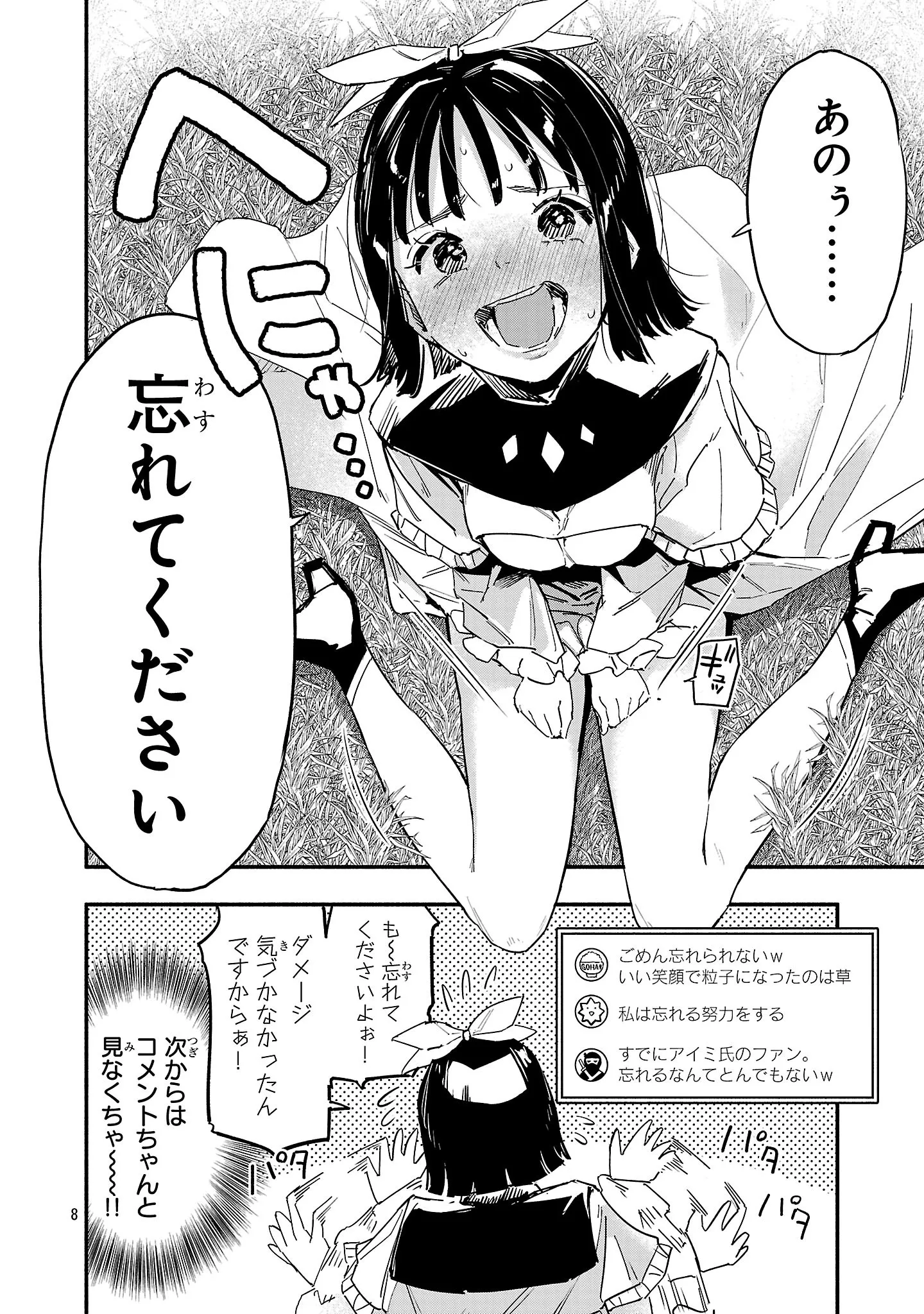 Chapter page 8 of 24