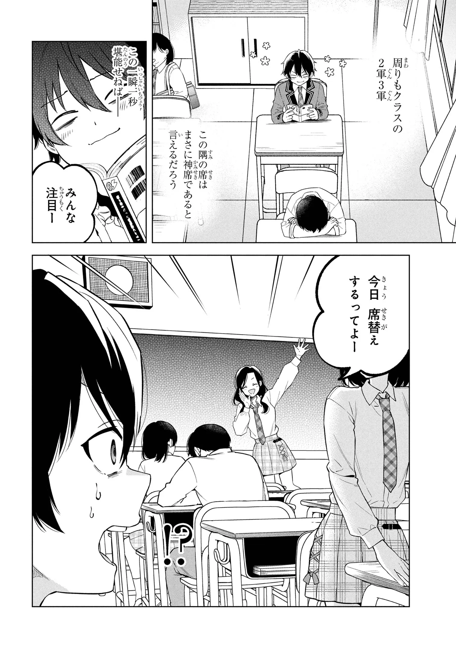 Chapter page 5 of 49