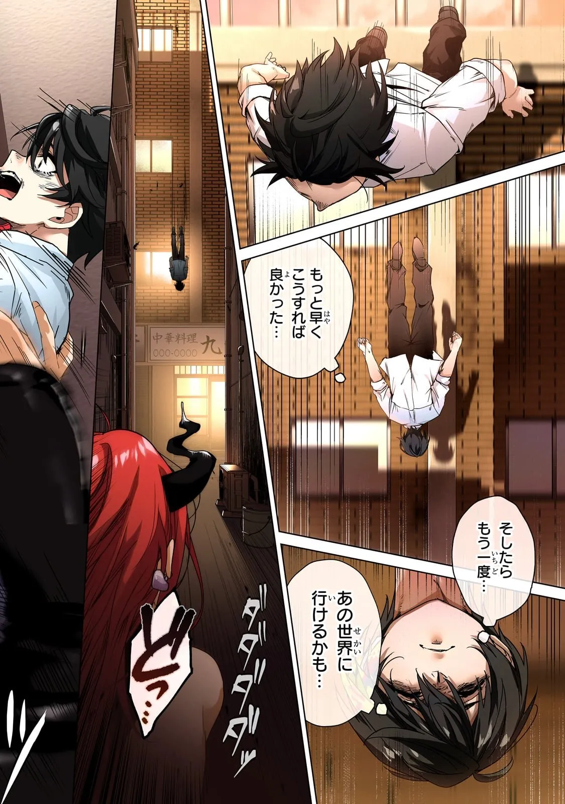 Chapter page 2 of 39