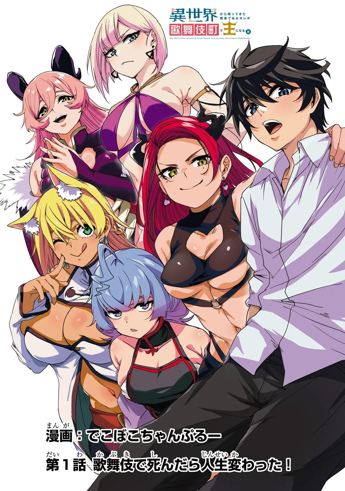 Chapter page 4 of 39