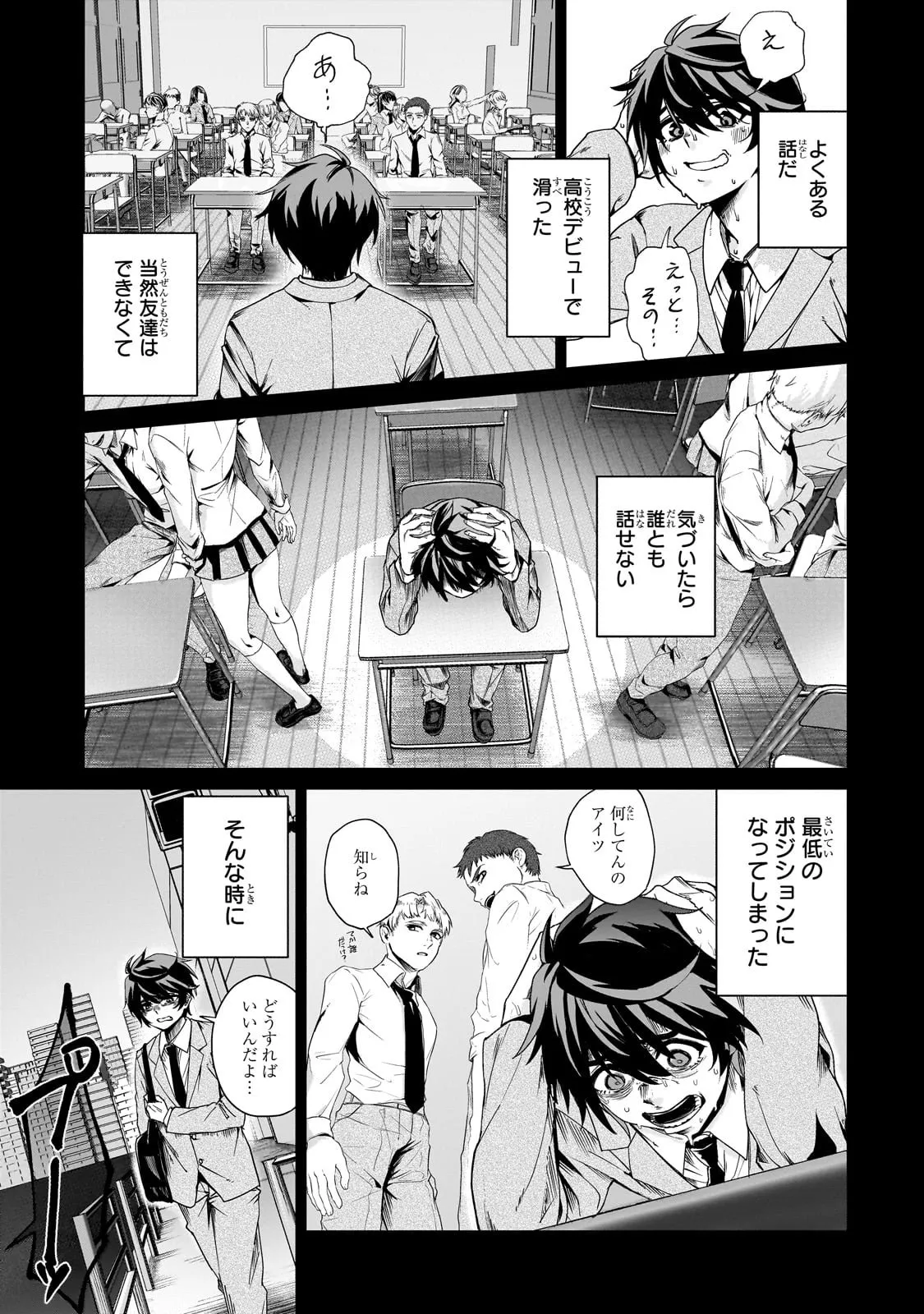 Chapter page 5 of 39