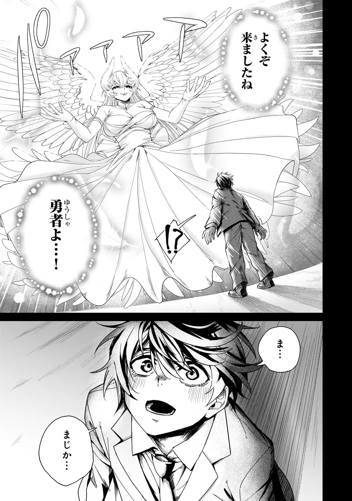 Chapter page 7 of 39