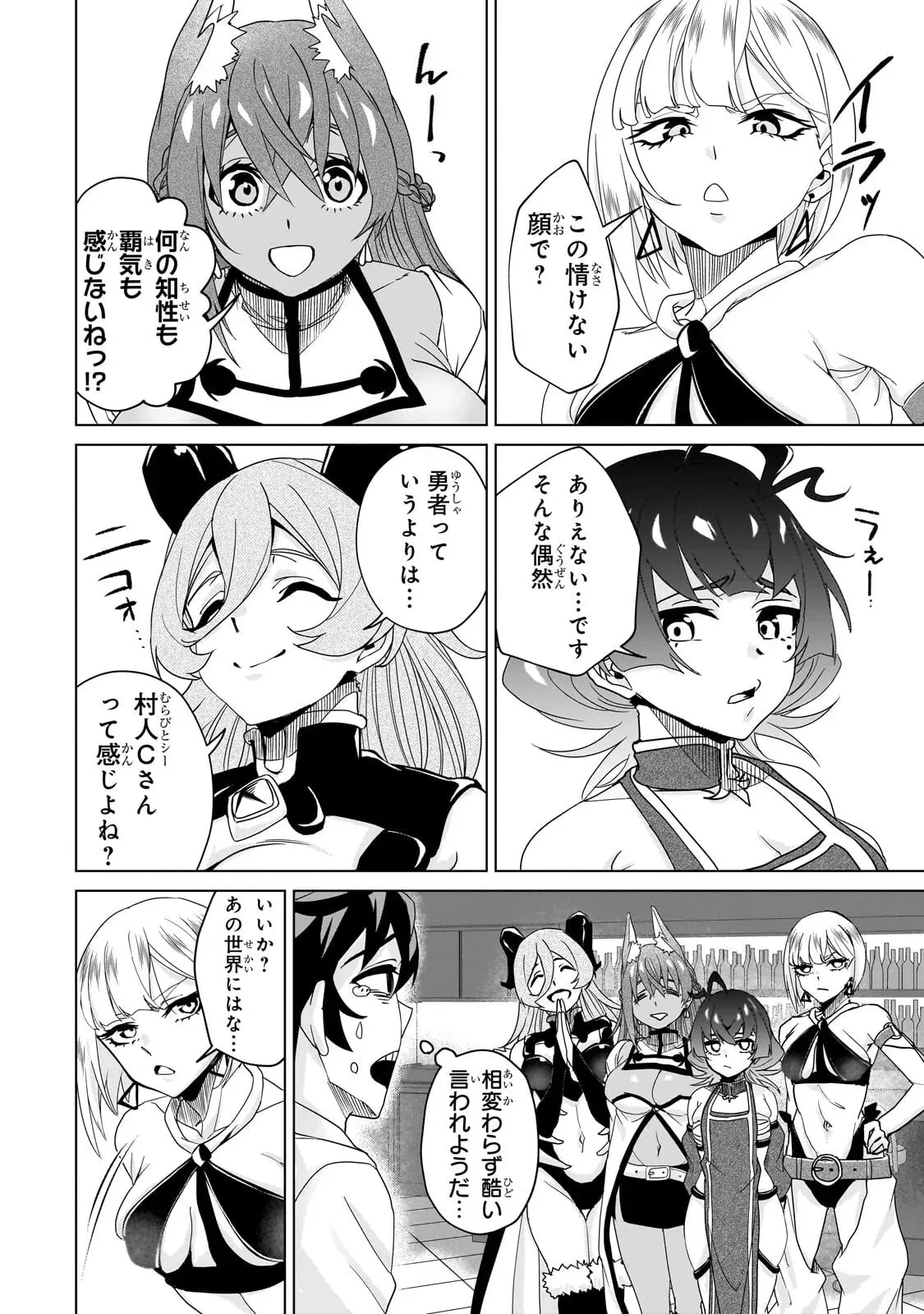 Chapter page 2 of 24