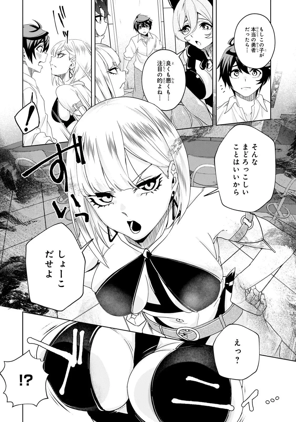 Chapter page 4 of 24