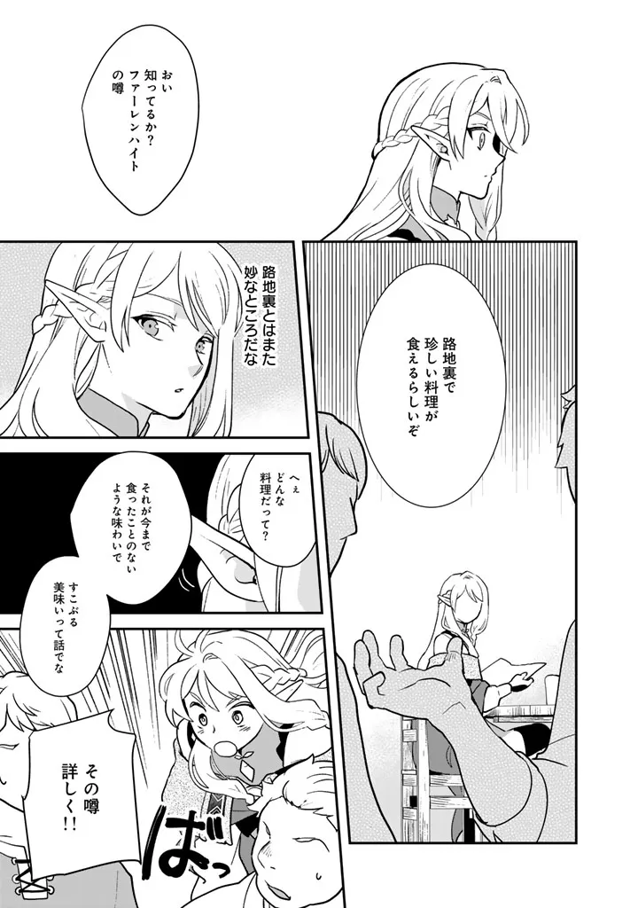 Chapter page 5 of 24