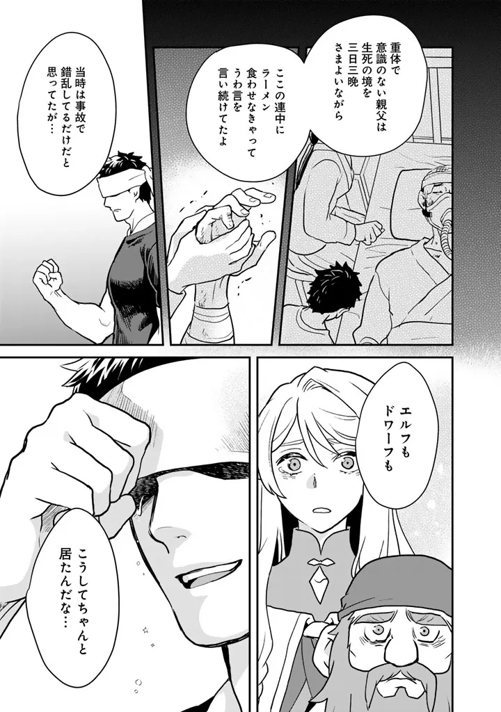 Chapter page 5 of 16