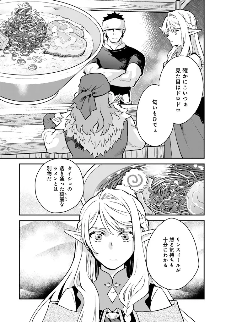 Chapter page 1 of 10