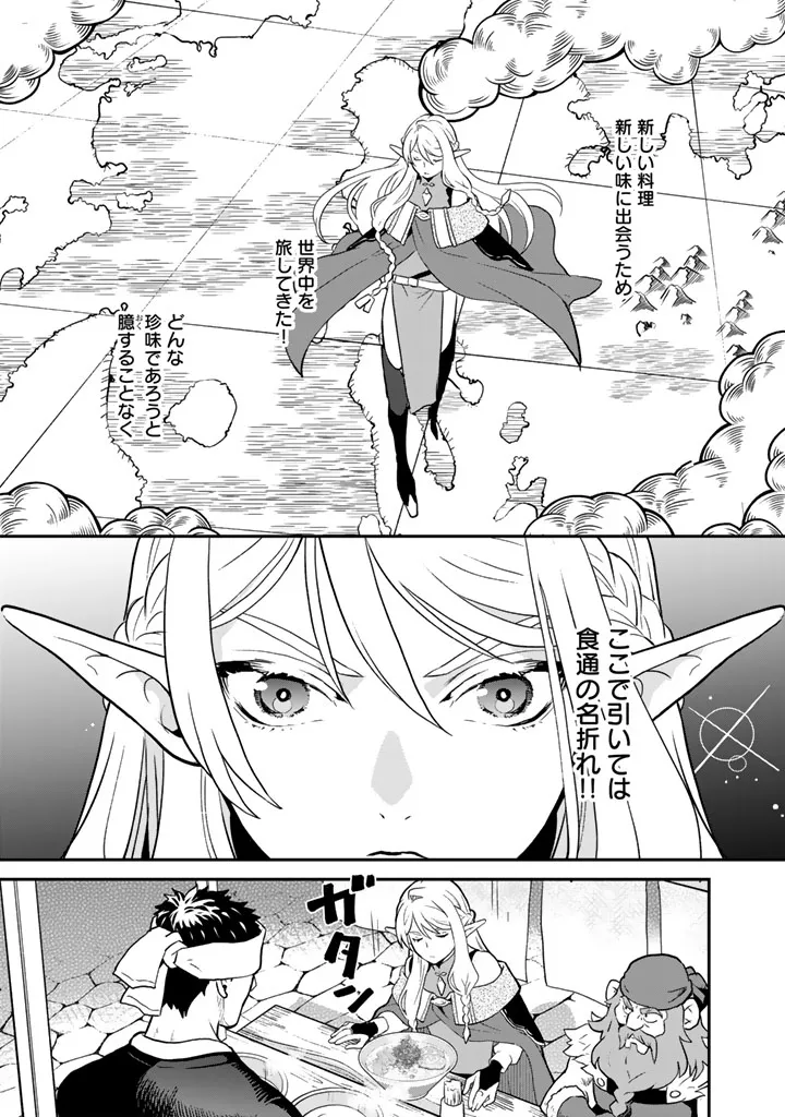 Chapter page 3 of 10