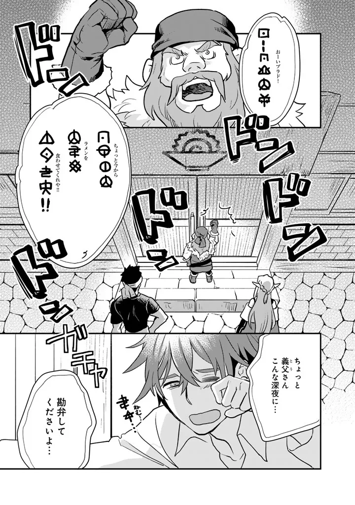 Chapter page 1 of 13