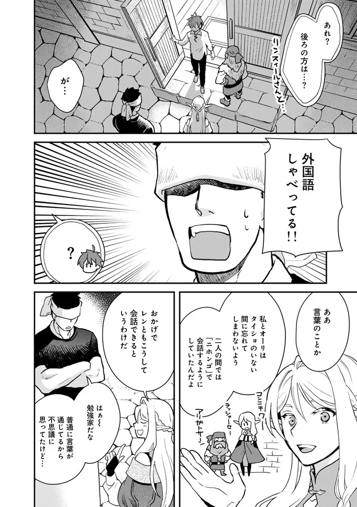 Chapter page 2 of 13