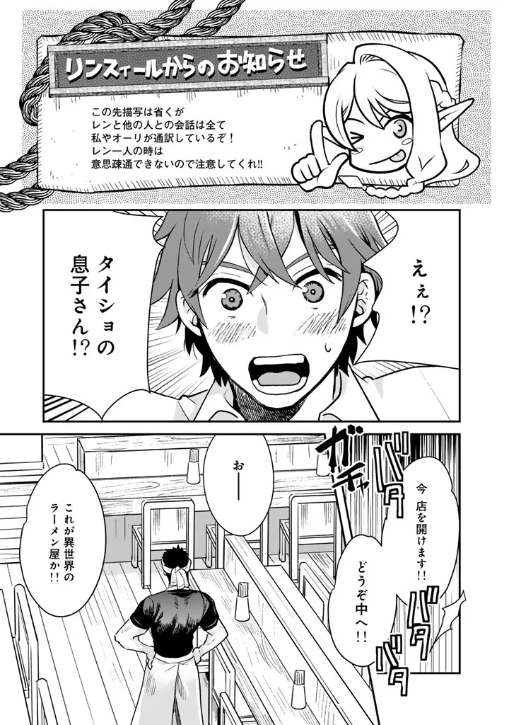 Chapter page 3 of 13