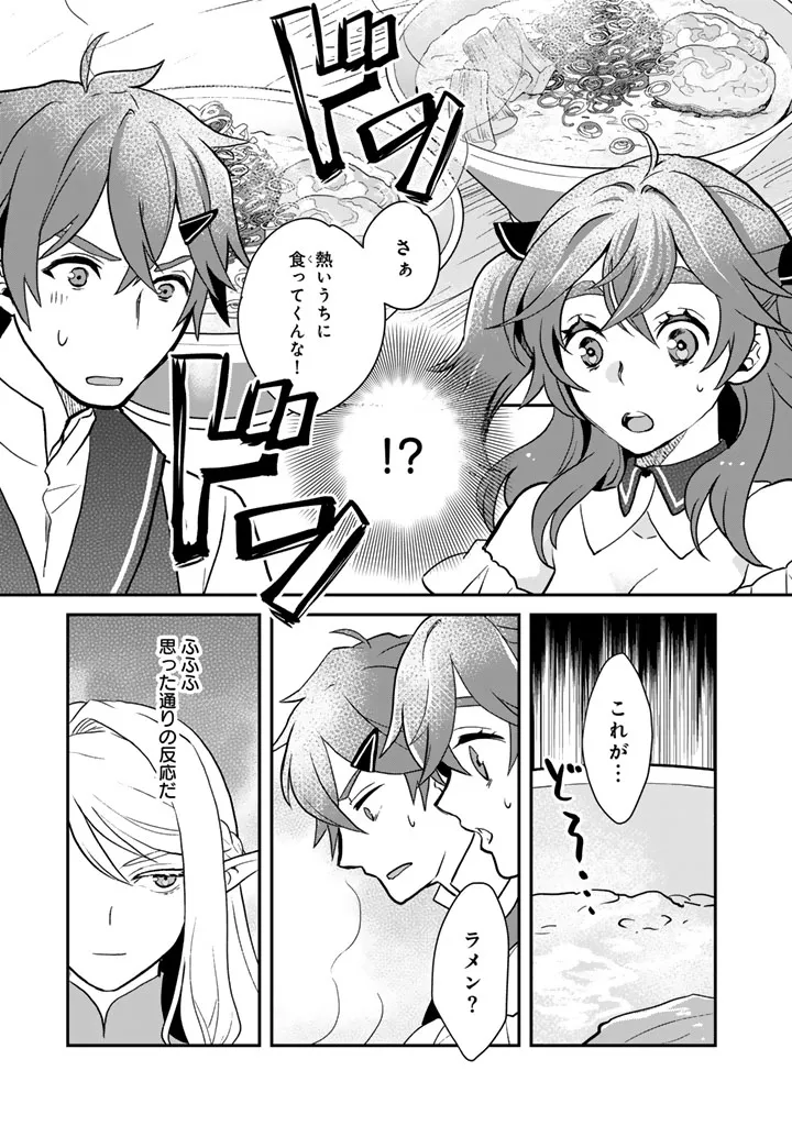 Chapter page 3 of 18