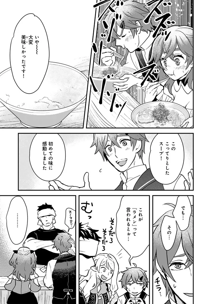 Chapter page 5 of 18