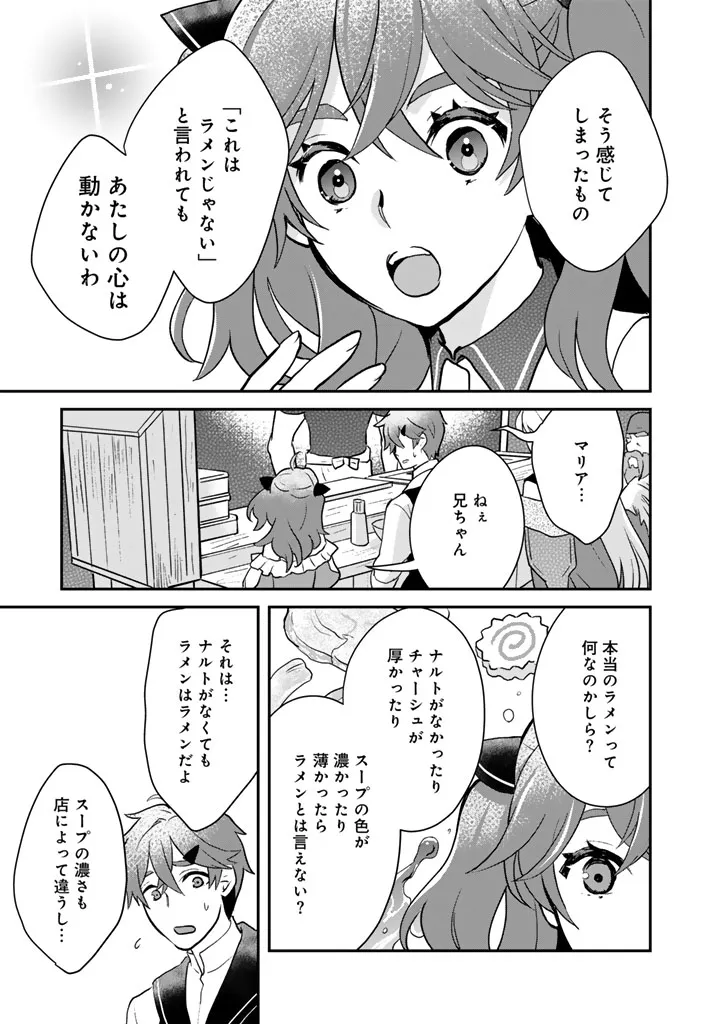 Chapter page 7 of 18