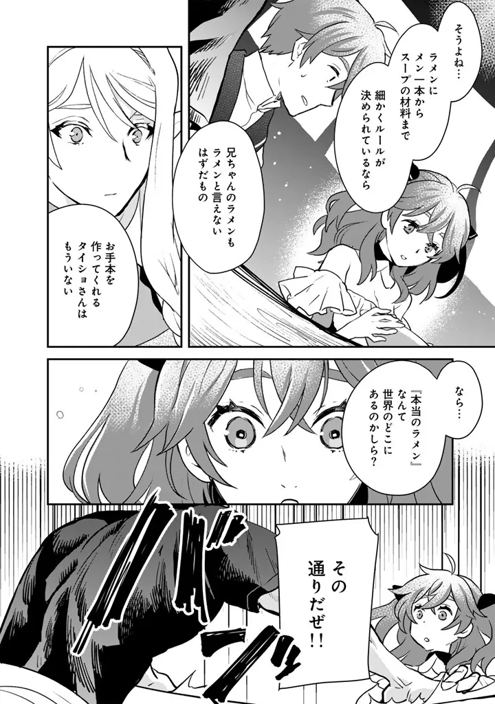 Chapter page 8 of 18