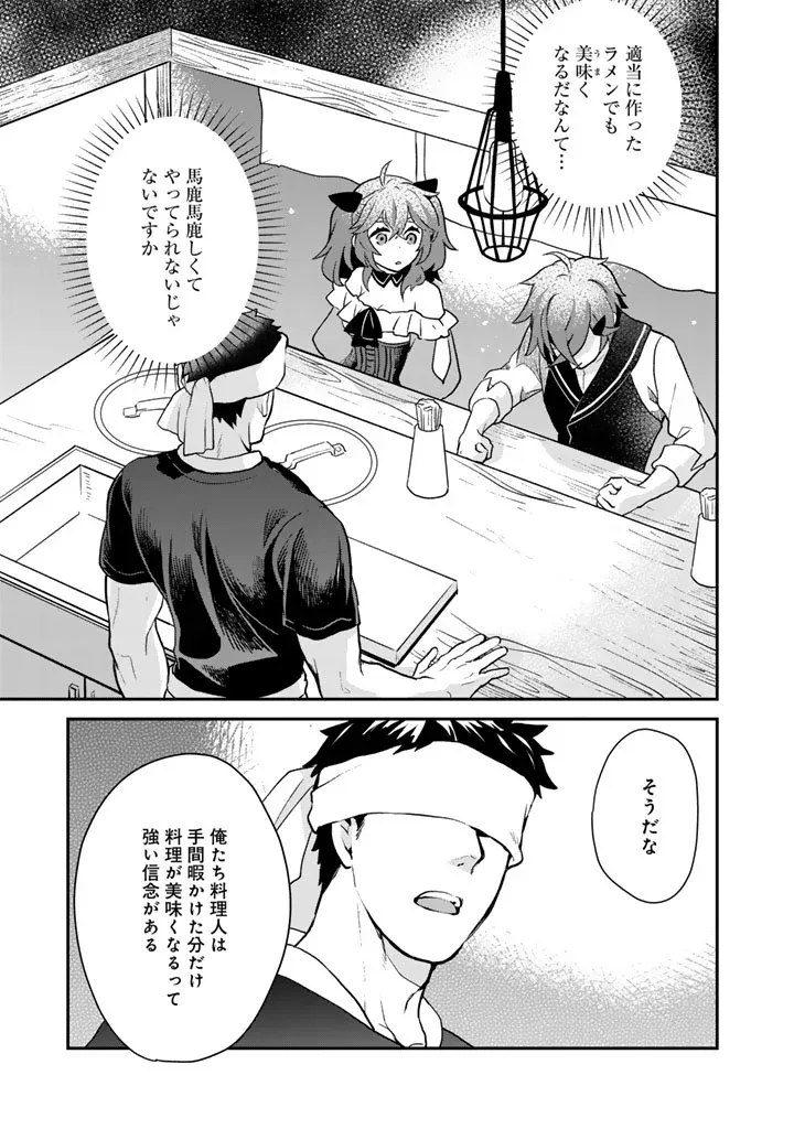 Chapter page 1 of 14