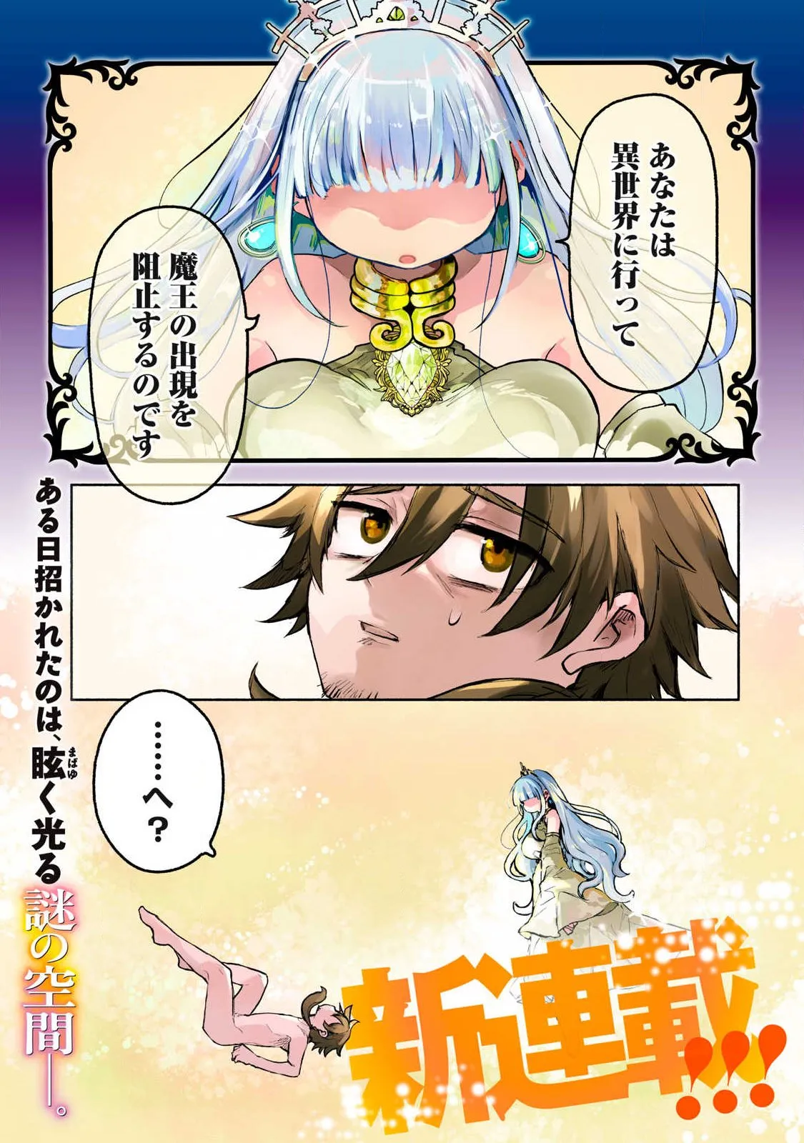 Chapter page 1 of 30