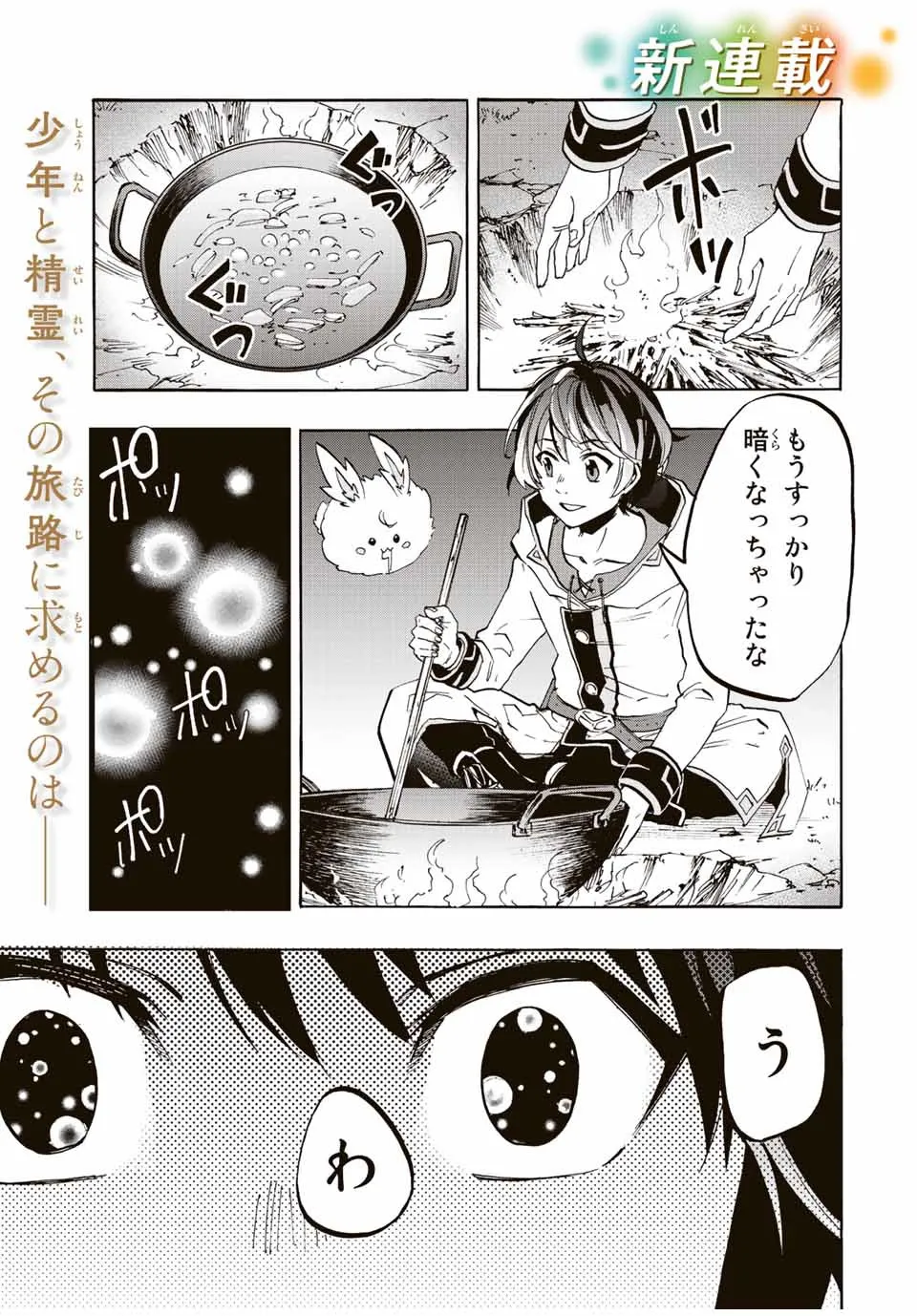 Chapter page 1 of 59