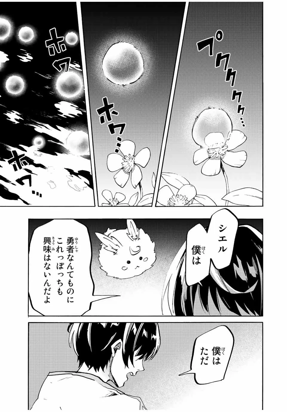 Chapter page 3 of 59